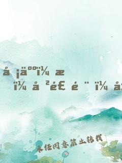 凡人：我，厲飛雨，屬性修仙！